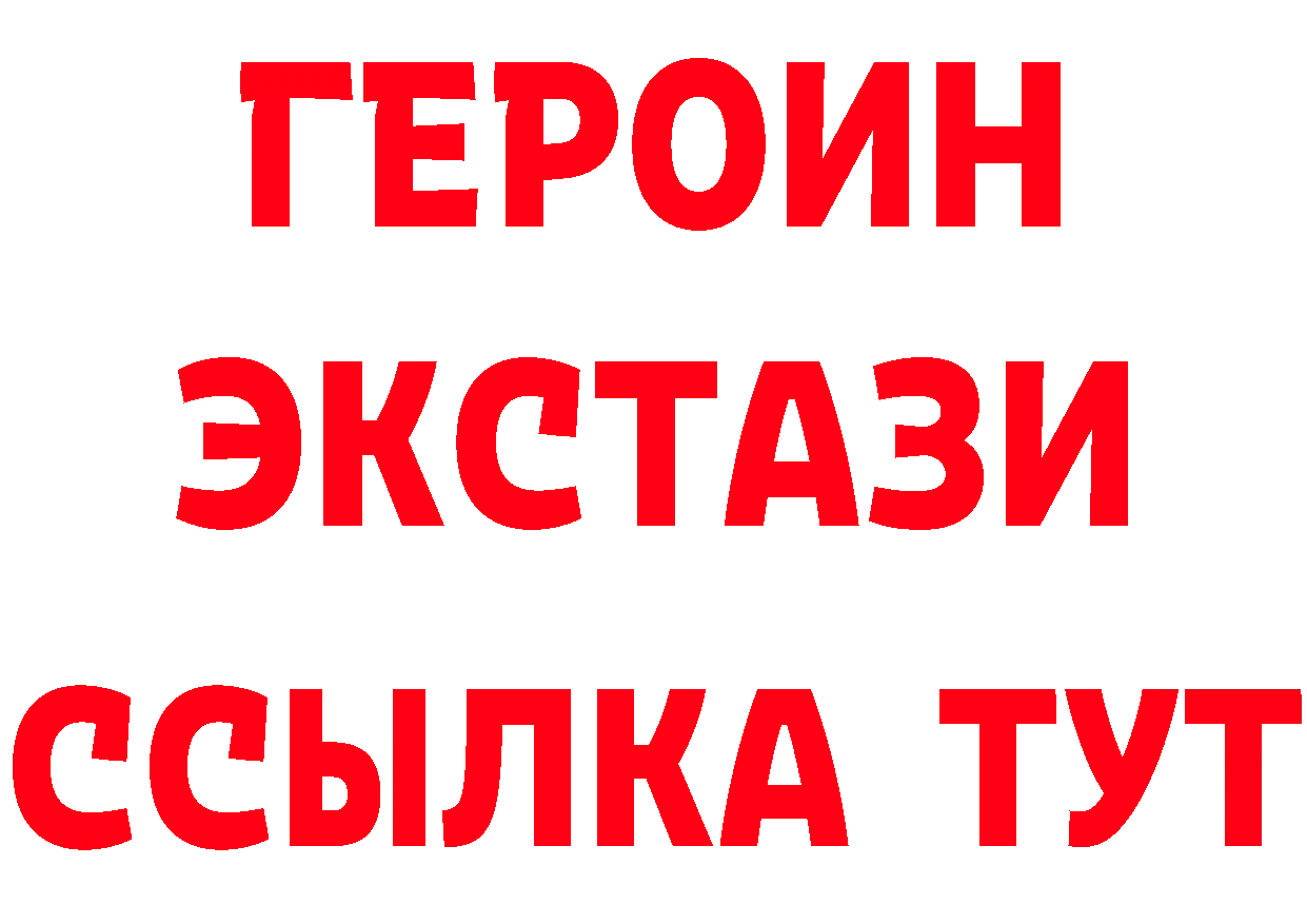 Бутират бутик как зайти это гидра Новоузенск