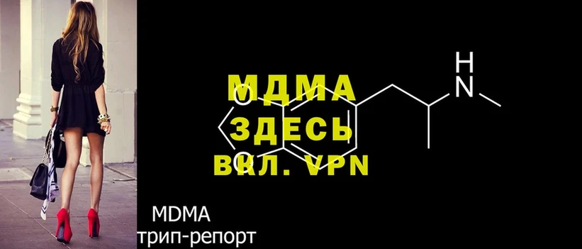 blacksprut как зайти  Новоузенск  МДМА VHQ 