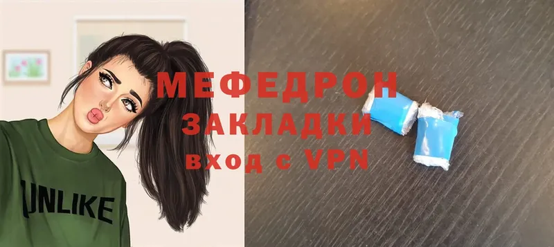 omg вход  где купить наркоту  Новоузенск  МЕФ мука 